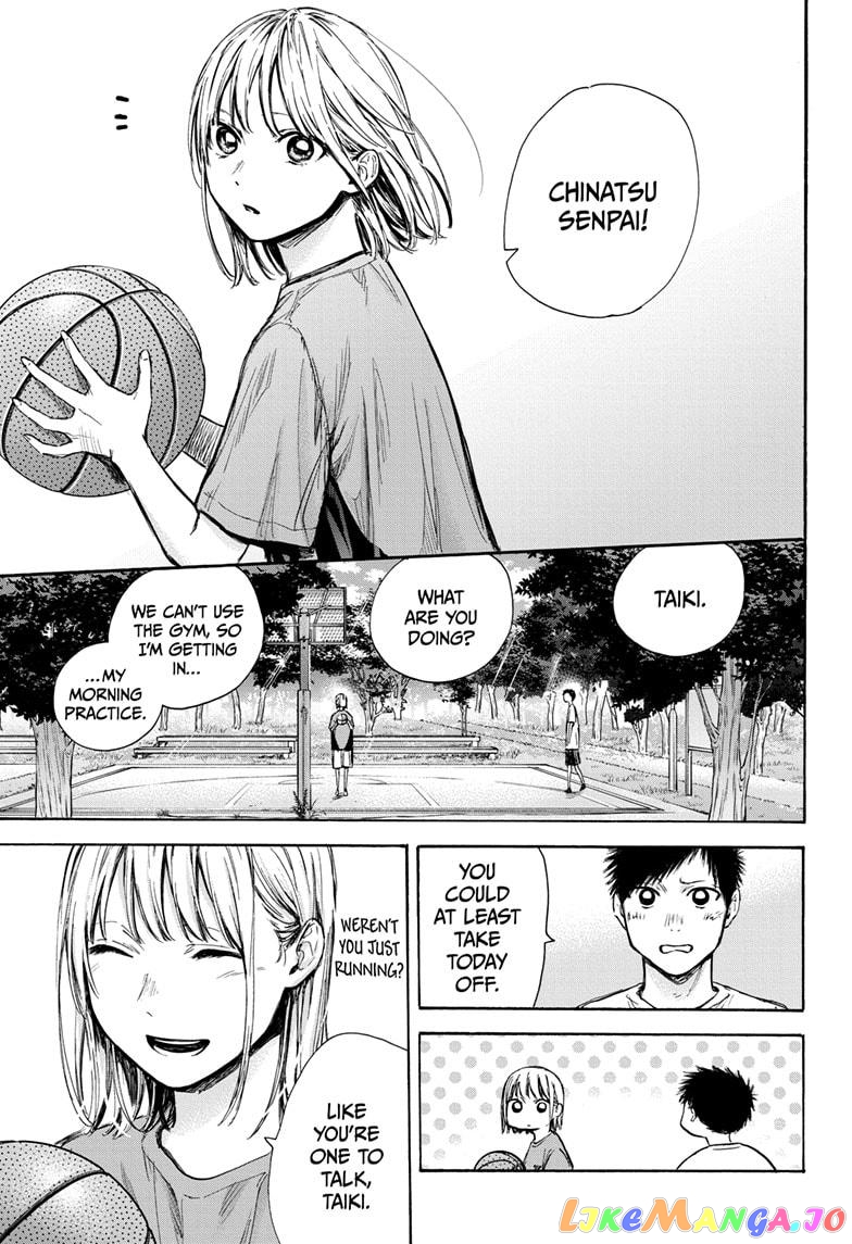 Blue Box, Chapter 60 image 13